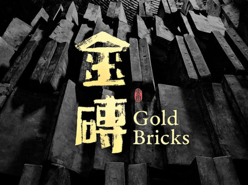 « Gold Bricks » - Hongyu Tan